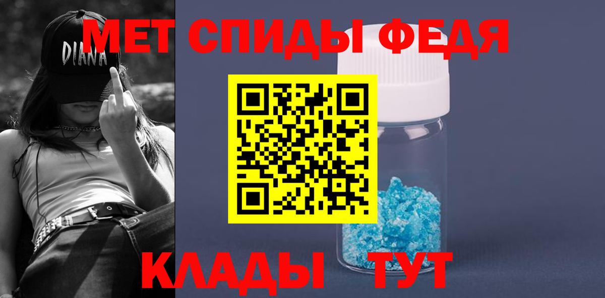 Амфетамин  АМФЕТАМИН 97%  Вход с VPN  Медногорск 