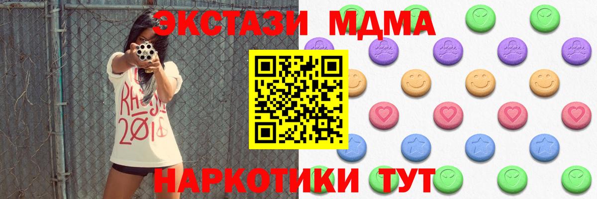 Ecstasy XTC Медногорск