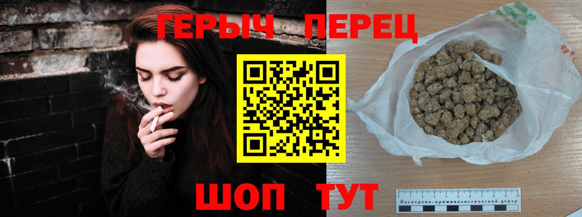 Героин герыч  ГЕРОИН  Медногорск  Вход с VPN 