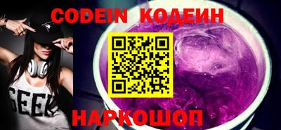 а пвп мука Шелехов
