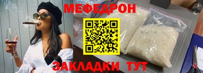 хмурый Шебекино