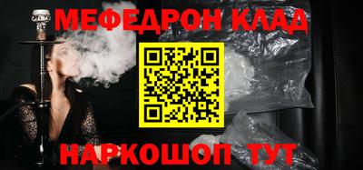 хмурый Шебекино
