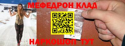 герыч Шахты