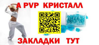герыч Шахты