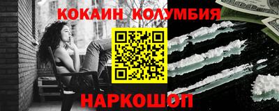 а пвп мука Шелехов