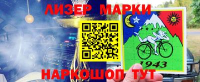 а пвп мука Шелехов