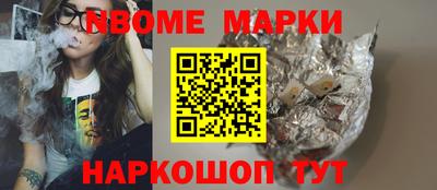 а пвп мука Шелехов