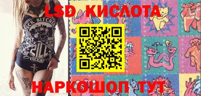 герыч Шахты