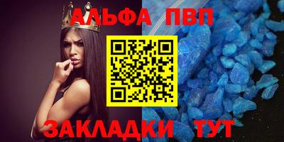 герыч Шахты