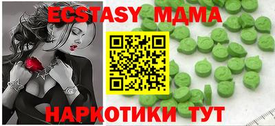 герыч Шахты