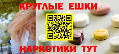 а пвп мука Шелехов