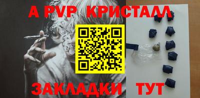 хмурый Шебекино