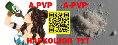 а пвп мука Шелехов