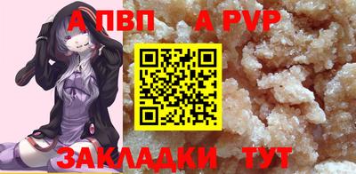 герыч Шахты