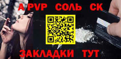 хмурый Шебекино