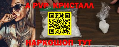 хмурый Шебекино
