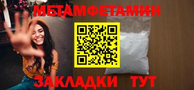 а пвп мука Шелехов