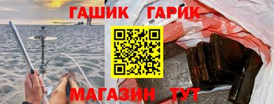а пвп мука Шелехов