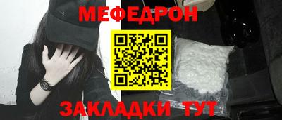 а пвп мука Шелехов