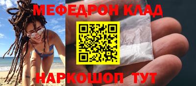 герыч Шахты