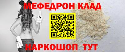 герыч Шахты