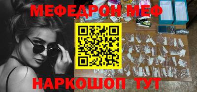 герыч Шахты