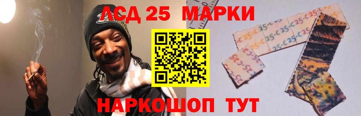 Лсд 25 экстази ecstasy Медногорск