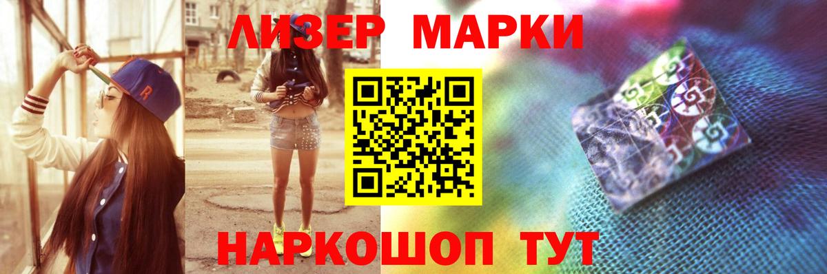 ГЕРОИН Медногорск