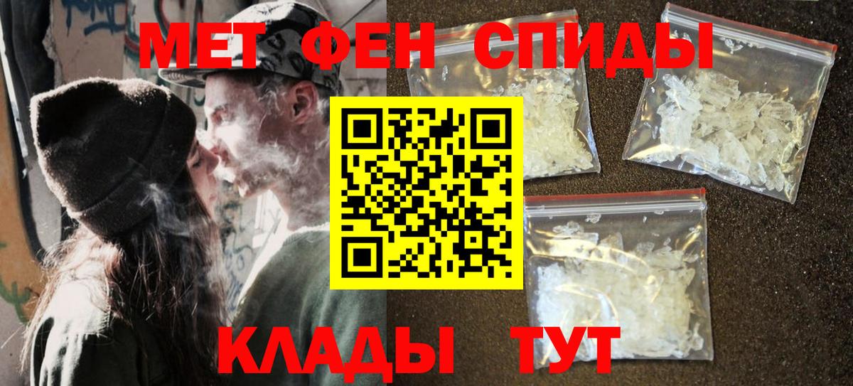 ЭКСТАЗИ  МДМА  Конопля  МЕФ   ГАШИШ  Медногорск  Вход с VPN  АМФЕТАМИН   COCAIN 