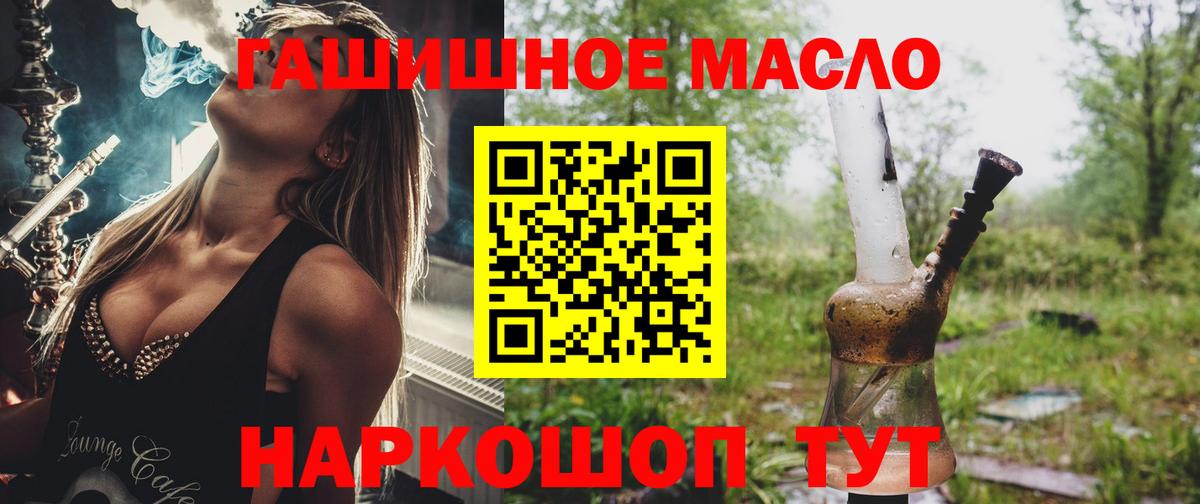 купить наркотик  Дистиллят ТГК вейп  Медногорск  Вход с VPN  ТГК вейп 