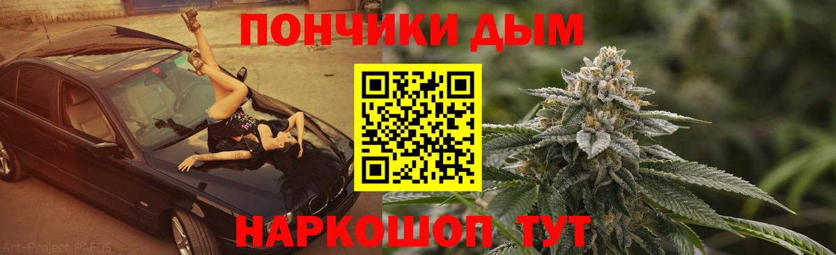 Марихуана гибрид  Шишки марихуана Ganja  Бошки марихуана гибрид  Вход с VPN  Марихуана тримм  Медногорск 